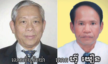 ម​ន្រ្តី​ជា​ន់​​ខ្ព​ស់​​ប​ក្ស​ប្រ​ឆាំ​ងពី​ររូ​ប​ចេ​ញ​មុ​ខ​សុំទោ​ស​ក្រុ​ម​​គ្រួ​សារ​ស​ព​លោ​ក​ ​សុ​ខ​ ​អា​ន ​ចំ​ពោះ​ពា​​ក្យ​ប្រ​មាថ​ ​​​